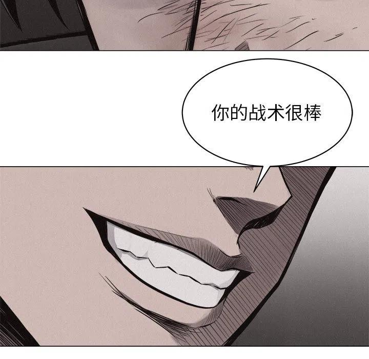 🍤热血格斗 24 第5页