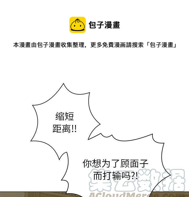 🍤热血格斗 26 第1页
