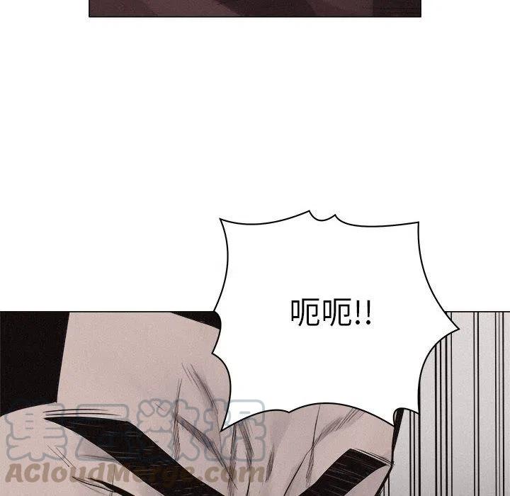🍤热血格斗 26 第16页