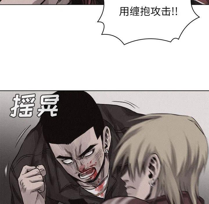 🍤热血格斗 26 第27页