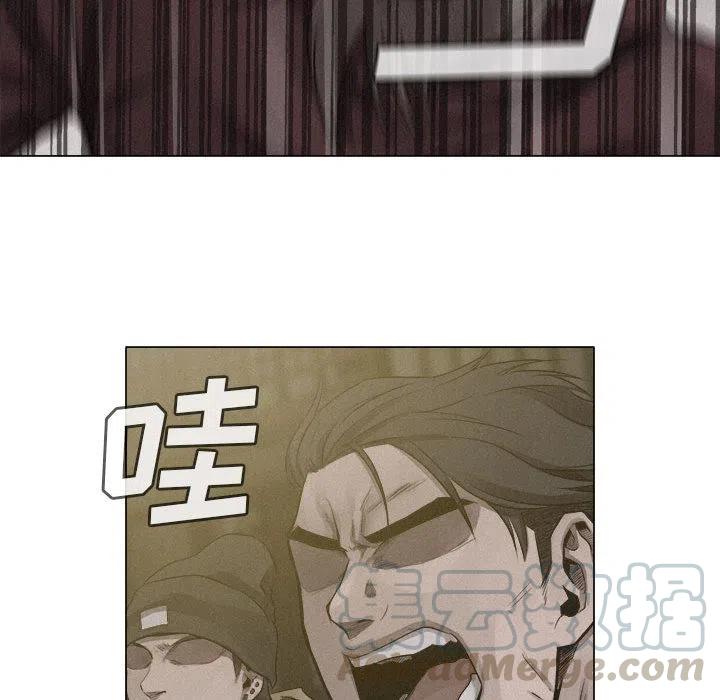 🍤热血格斗 26 第43页