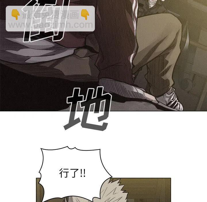 🍤热血格斗 26 第47页