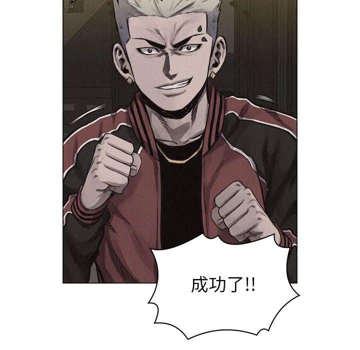 🍤热血格斗 26 第48页
