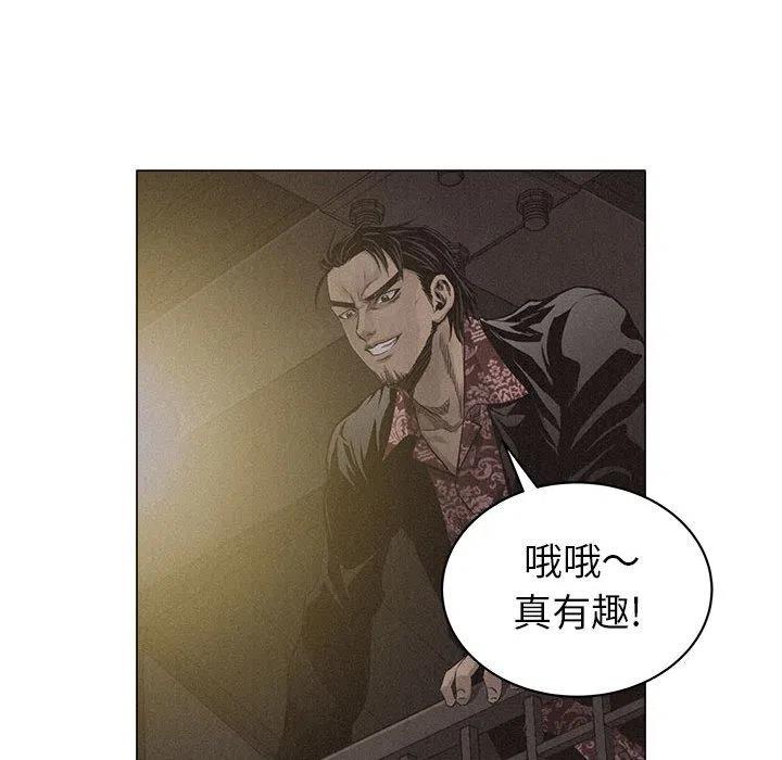 🍤热血格斗 26 第50页