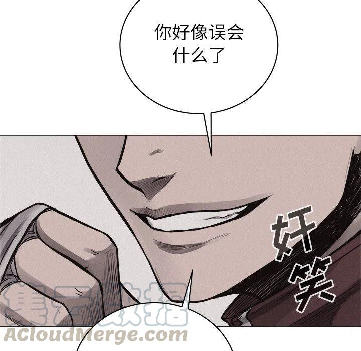🍤热血格斗 26 第7页