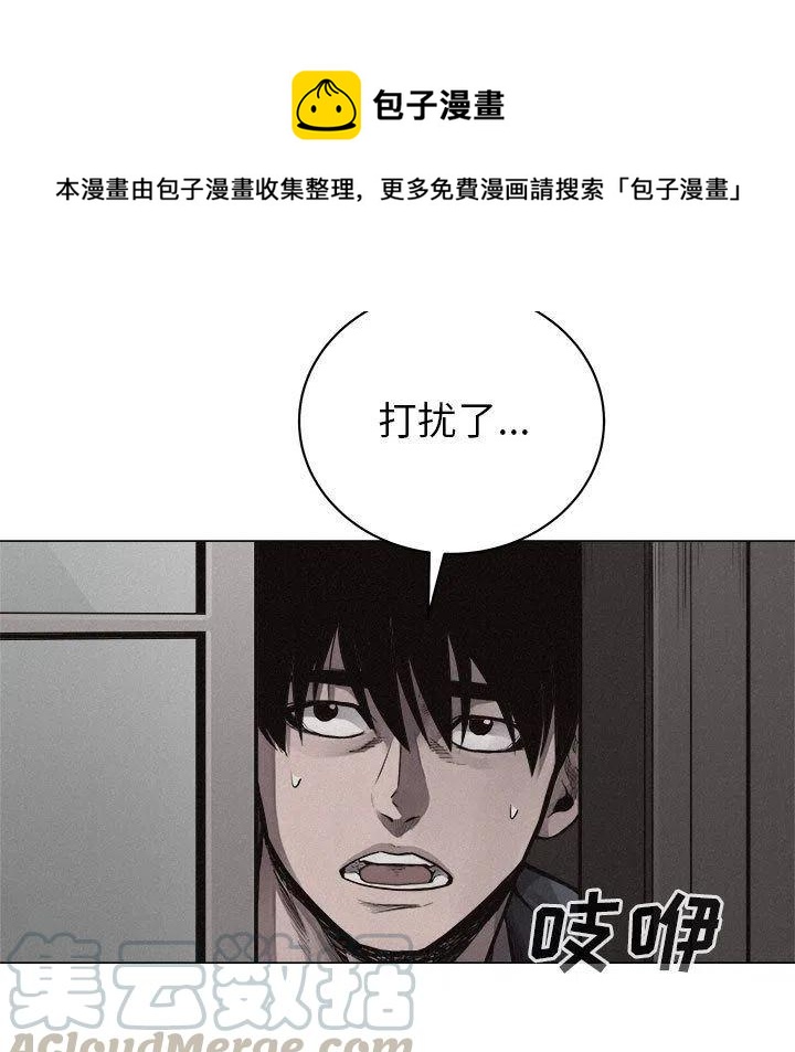 🍤热血格斗 28 第1页