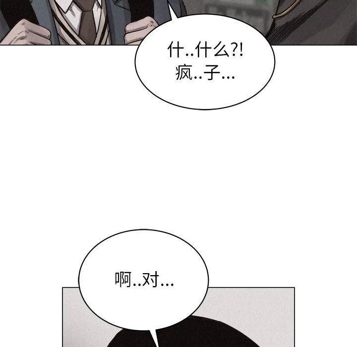 🍤热血格斗 28 第14页