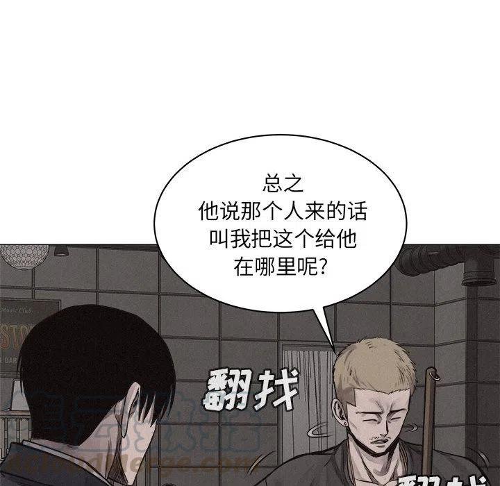 🍤热血格斗 28 第16页
