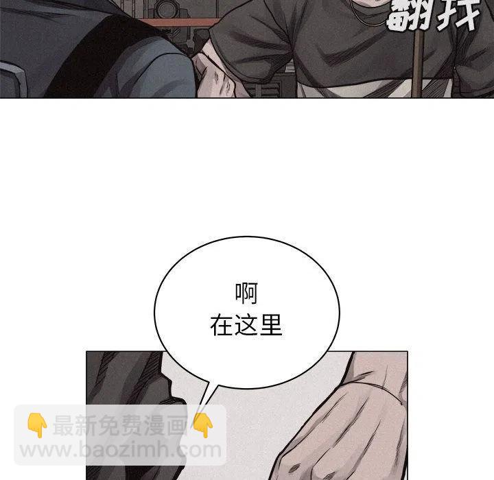 🍤热血格斗 28 第17页