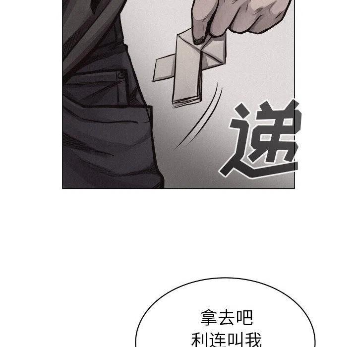 🍤热血格斗 28 第18页