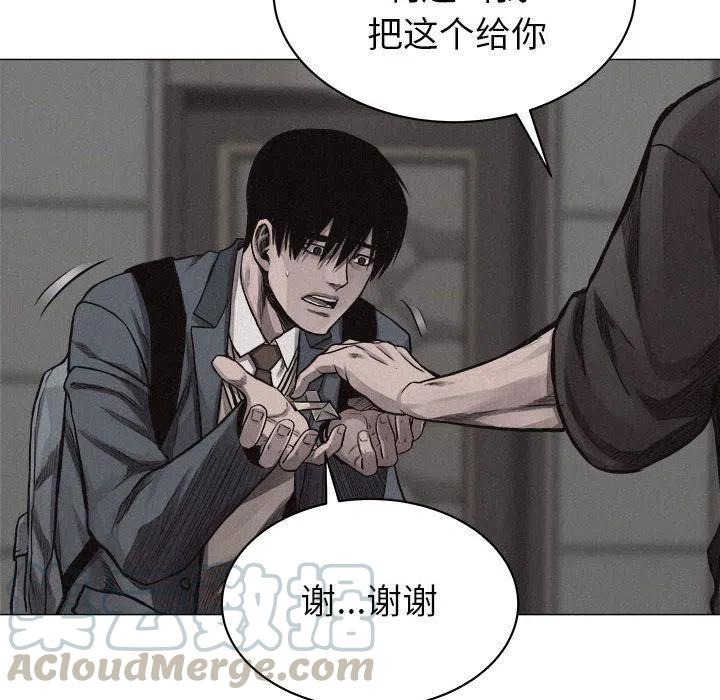 🍤热血格斗 28 第19页