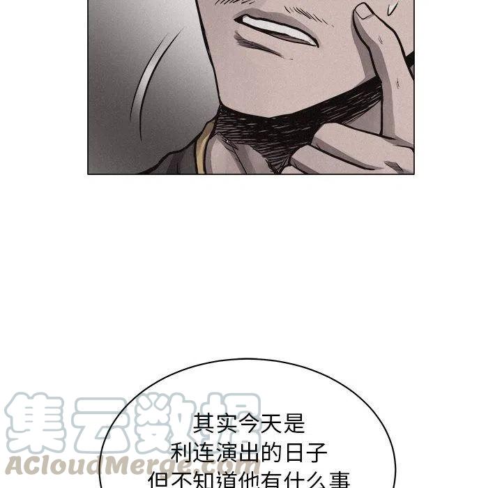 🍤热血格斗 28 第22页