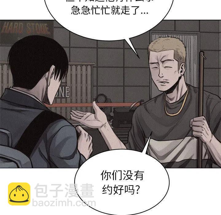 🍤热血格斗 28 第23页