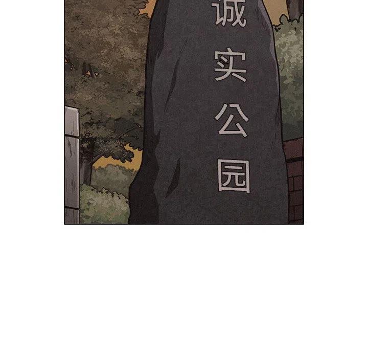 🍤热血格斗 28 第26页