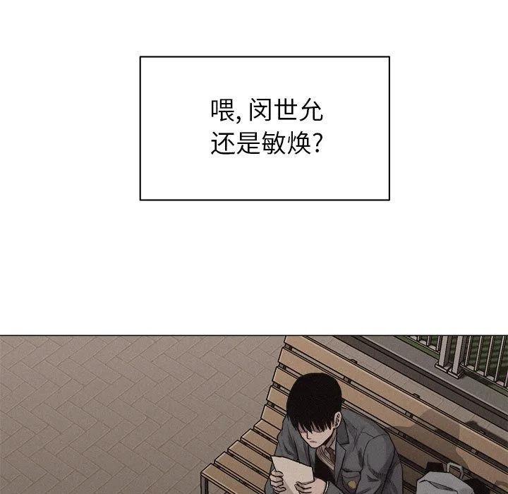 🍤热血格斗 28 第27页