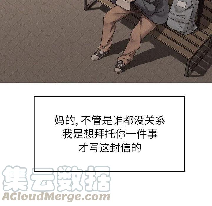 🍤热血格斗 28 第28页