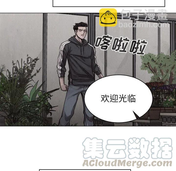 🍤热血格斗 28 第34页