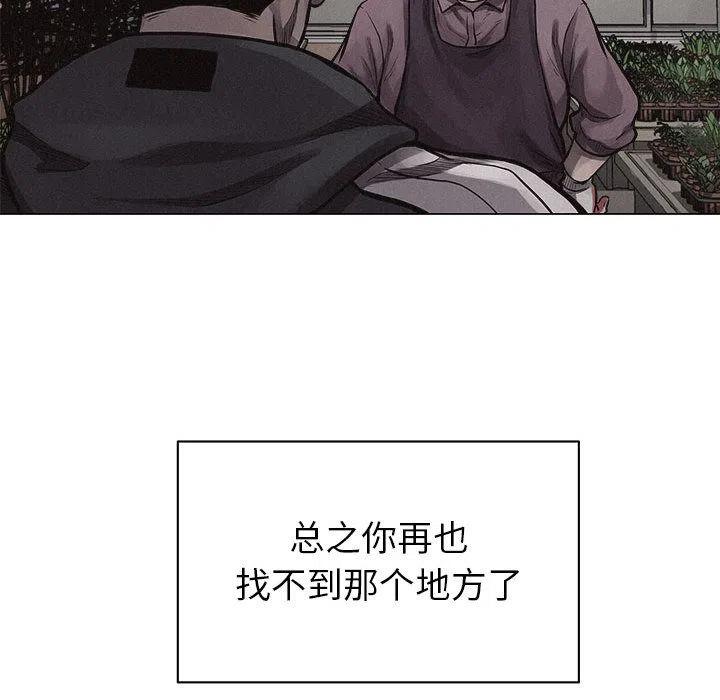 🍤热血格斗 28 第38页