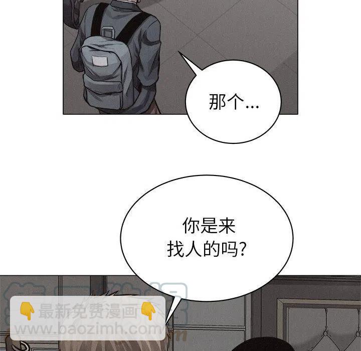 🍤热血格斗 28 第4页