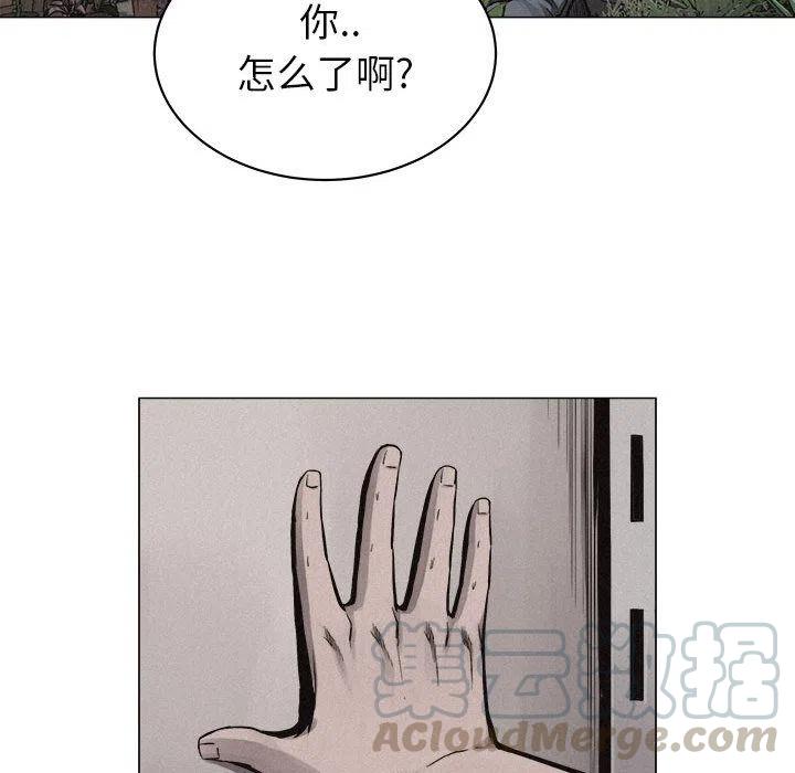 🍤热血格斗 28 第40页