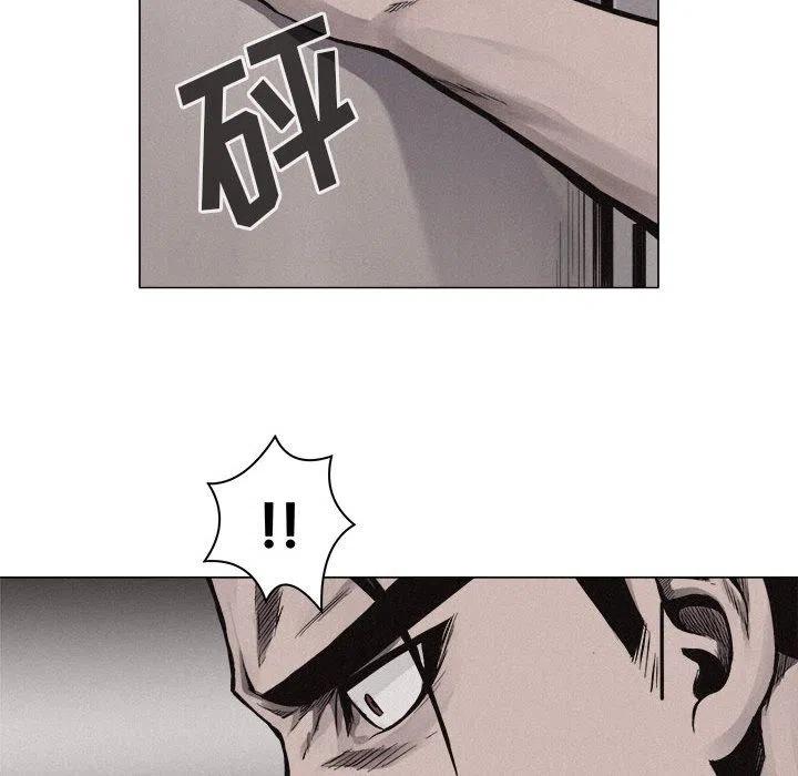 🍤热血格斗 28 第41页
