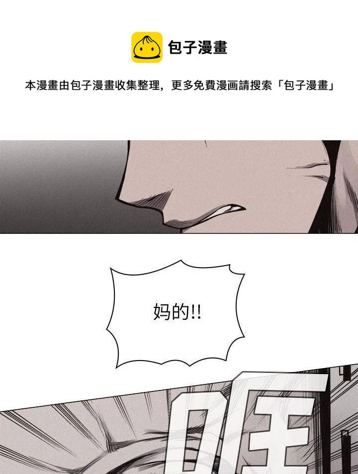 🍤热血格斗 28 第42页