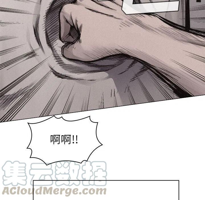 🍤热血格斗 28 第43页