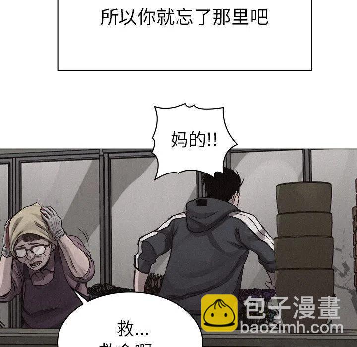 🍤热血格斗 28 第44页