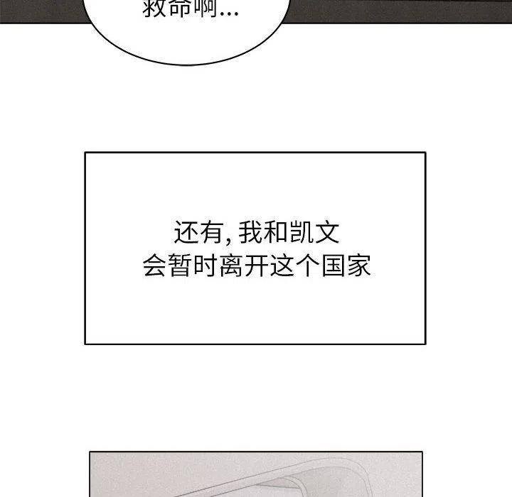 🍤热血格斗 28 第45页