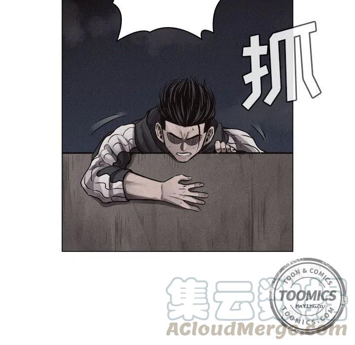 🍤热血格斗 28 第49页