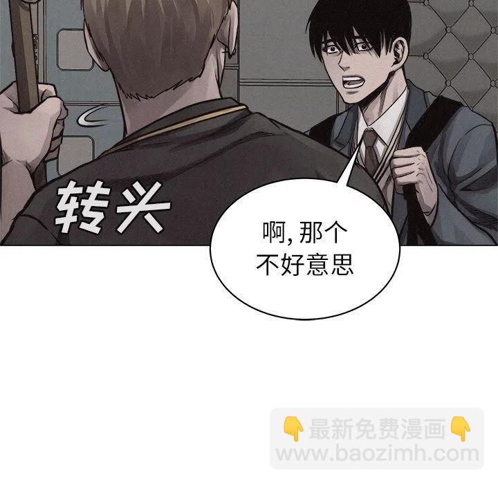 🍤热血格斗 28 第5页