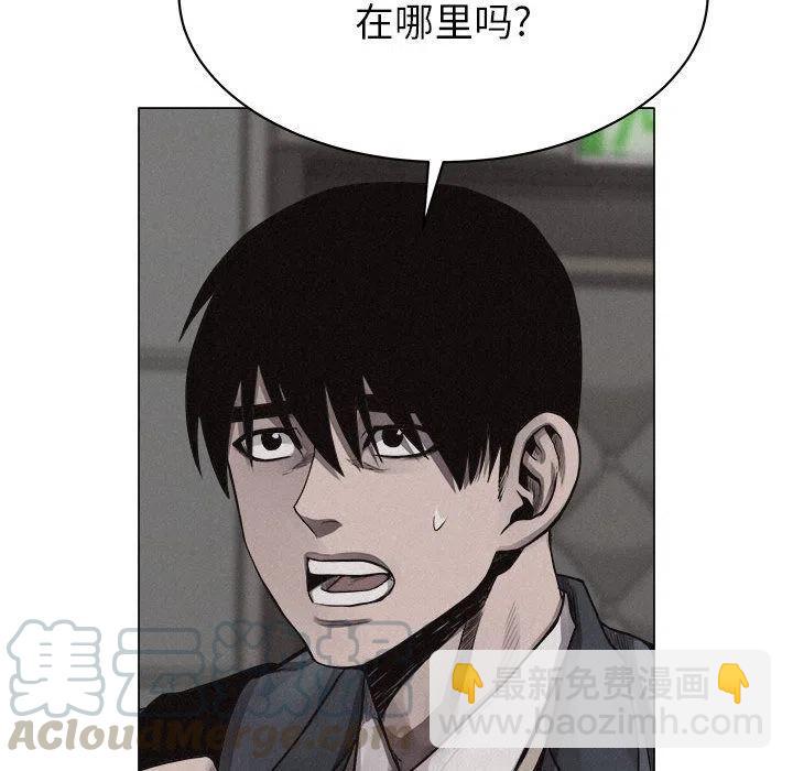 🍤热血格斗 28 第7页