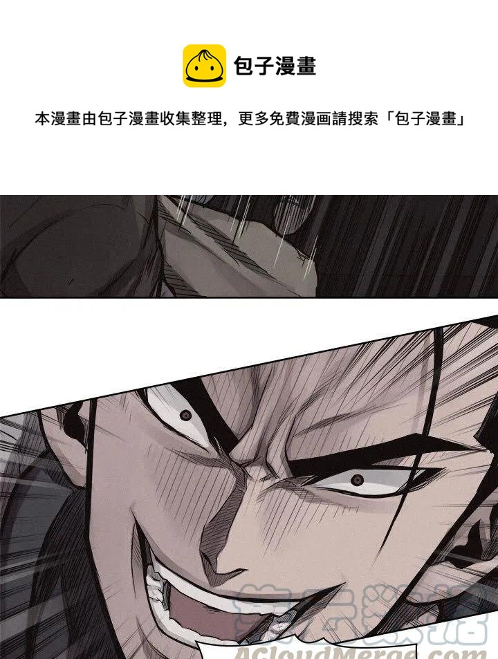 🍤热血格斗 30 第1页