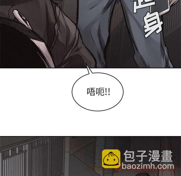 🍤热血格斗 30 第13页