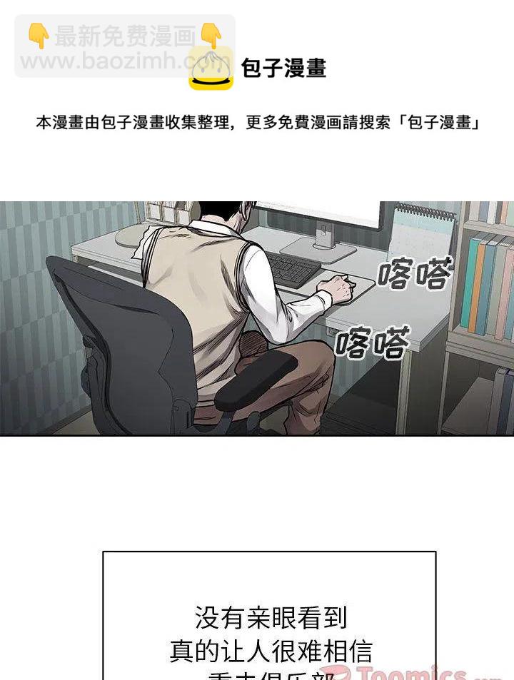 🍤热血格斗 30 第18页