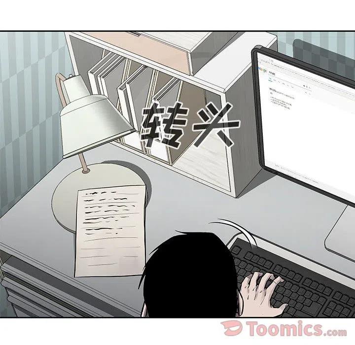 🍤热血格斗 30 第23页