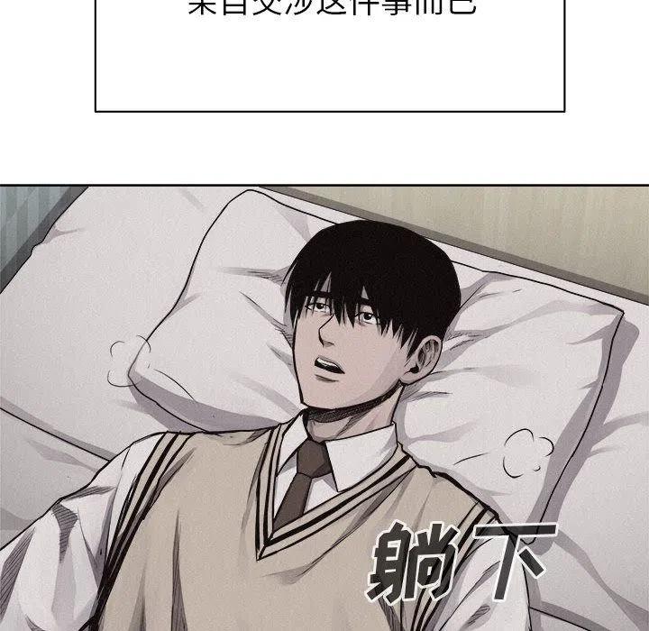 🍤热血格斗 30 第27页
