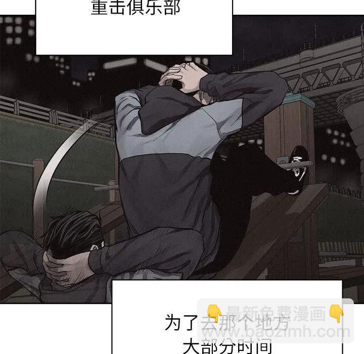 🍤热血格斗 30 第30页