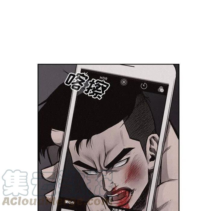 🍤热血格斗 30 第4页