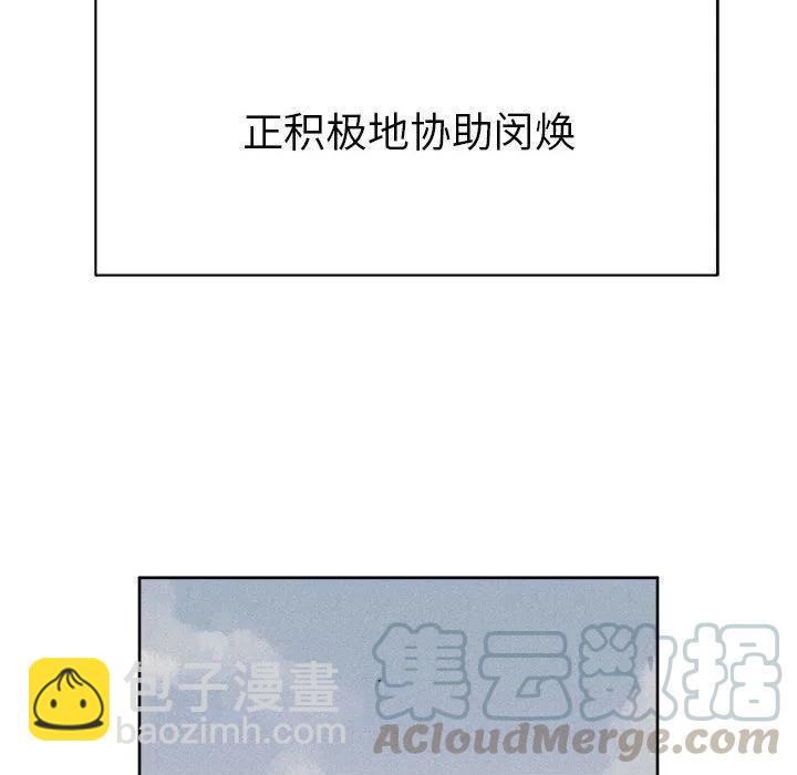 🍤热血格斗 30 第40页