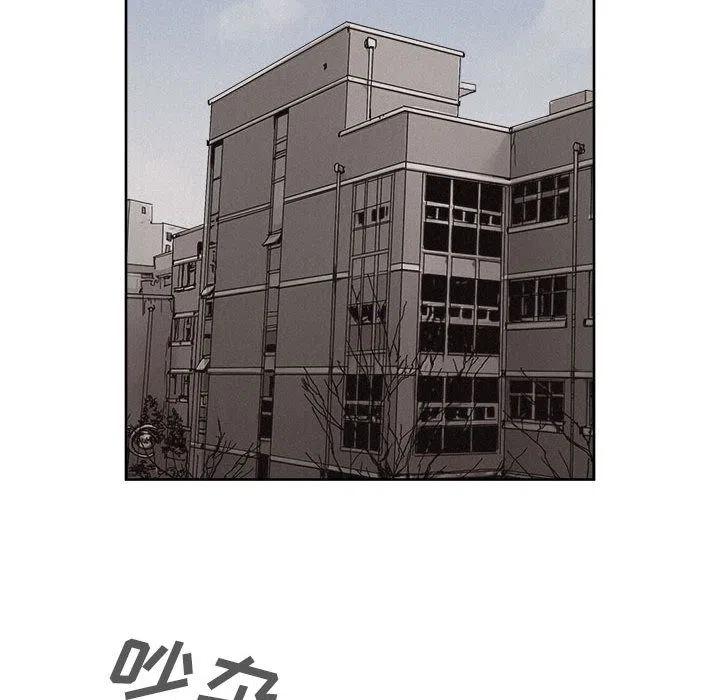 🍤热血格斗 30 第41页