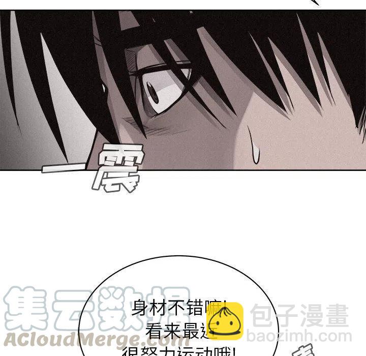 🍤热血格斗 30 第46页
