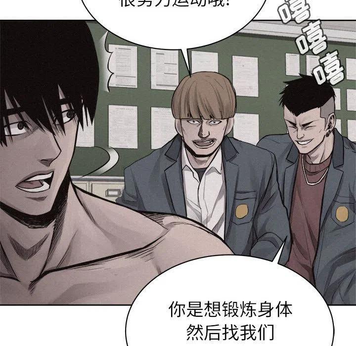 🍤热血格斗 30 第47页