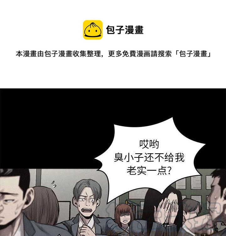🍤热血格斗 4 第1页