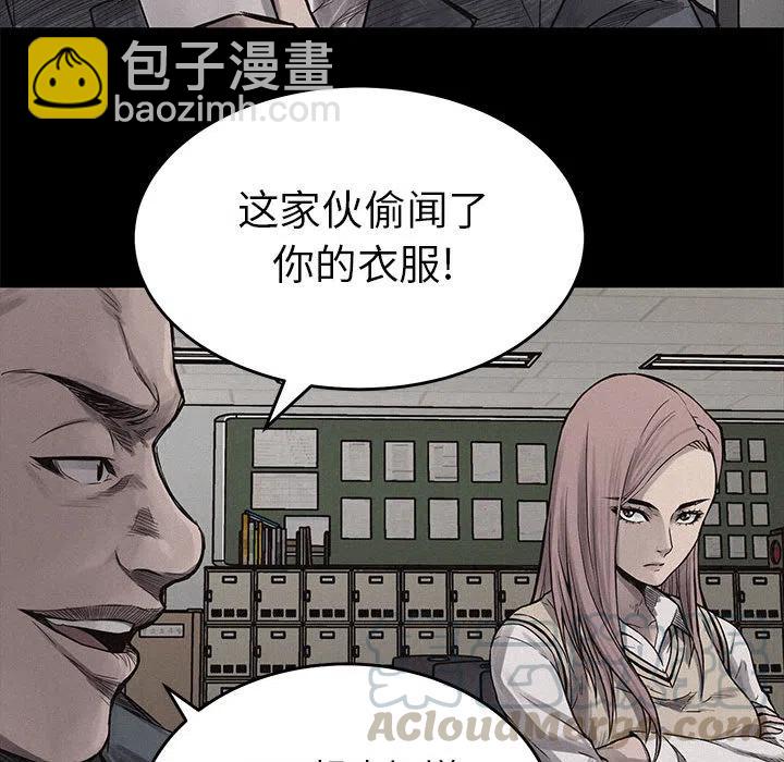 🍤热血格斗 4 第13页