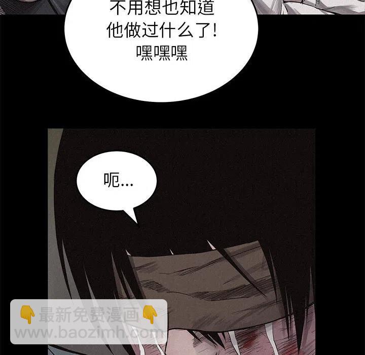 🍤热血格斗 4 第14页