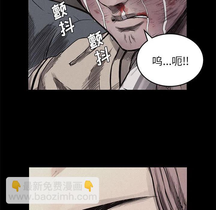 🍤热血格斗 4 第15页