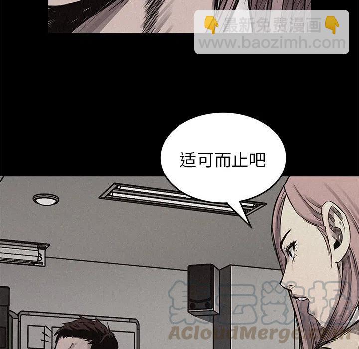 🍤热血格斗 4 第17页