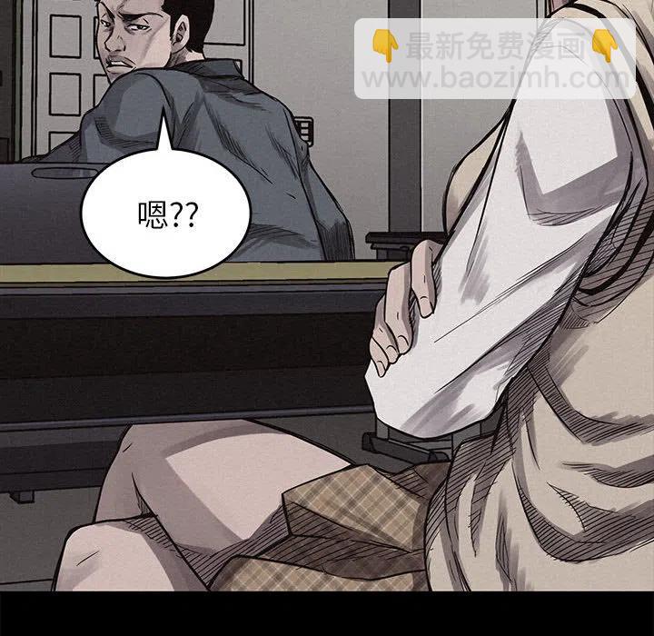 🍤热血格斗 4 第18页