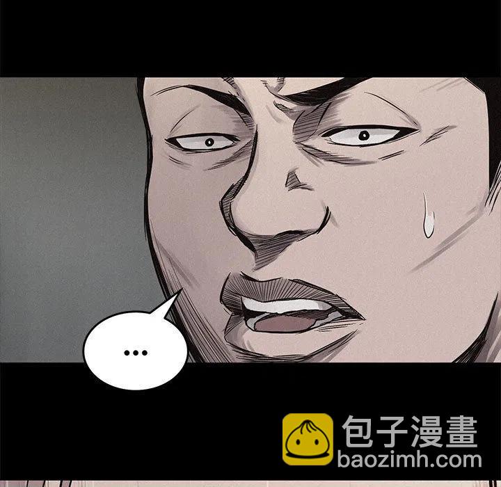 🍤热血格斗 4 第23页